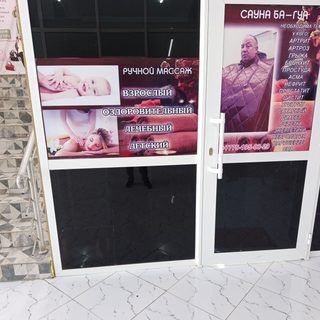 логотип компании