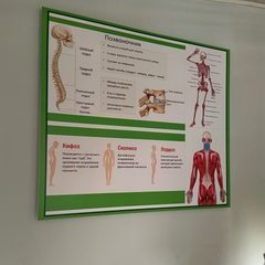 логотип компании
