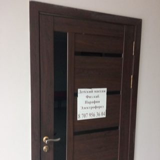 логотип компании