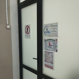 логотип компании