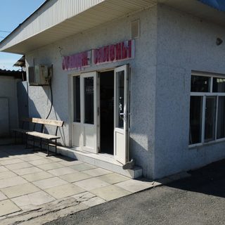 логотип компании