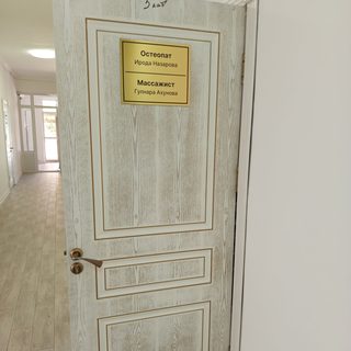 логотип компании