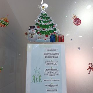 логотип компании