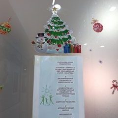 логотип компании