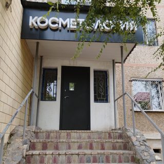 логотип компании
