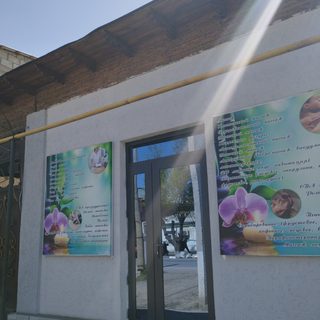 логотип компании