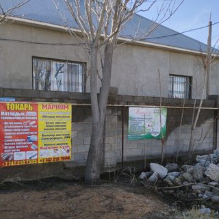 логотип компании