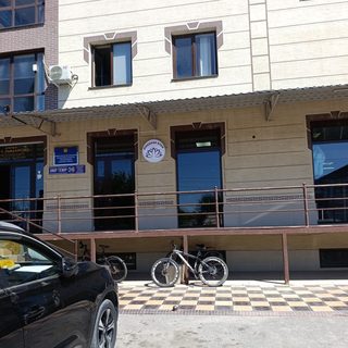 логотип компании
