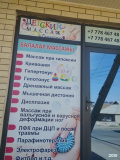 логотип компании