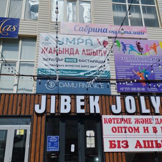 логотип компании
