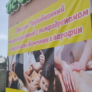 логотип компании