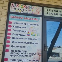 логотип компании