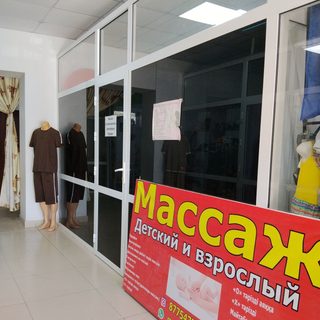 логотип компании