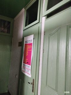 логотип компании