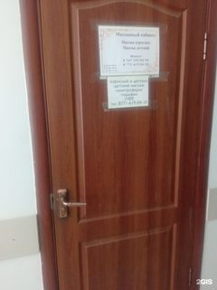 логотип компании
