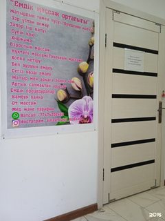 логотип компании