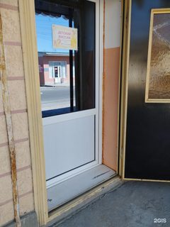 логотип компании