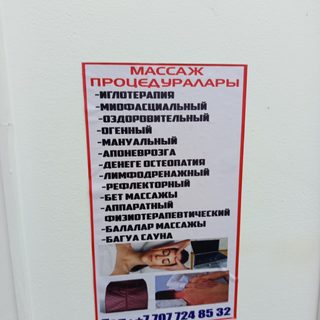 логотип компании