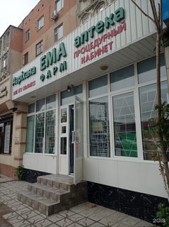 логотип компании
