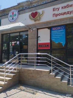 логотип компании