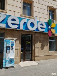логотип компании