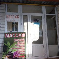 логотип компании