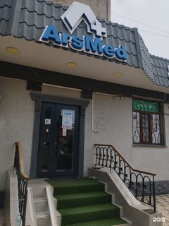 логотип компании