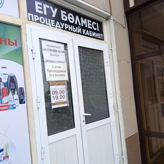 логотип компании