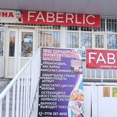 логотип компании