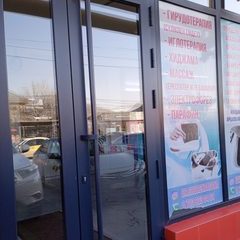 логотип компании
