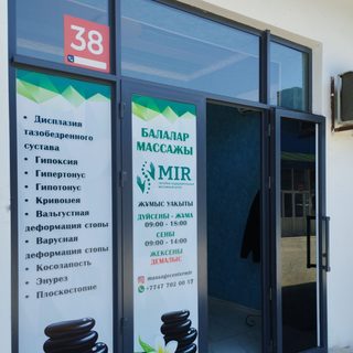логотип компании