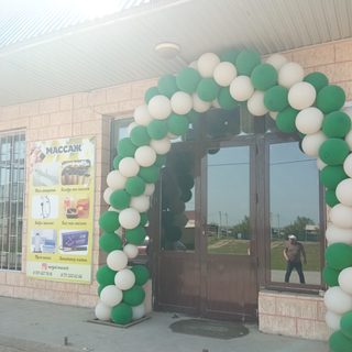 логотип компании