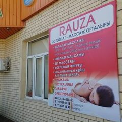 логотип компании
