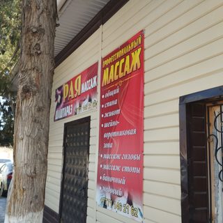 логотип компании