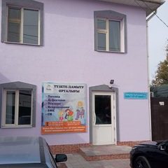 логотип компании