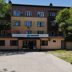 логотип компании