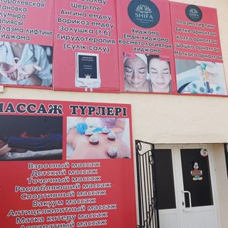 логотип компании