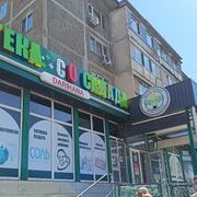 логотип компании
