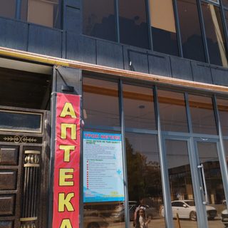 логотип компании