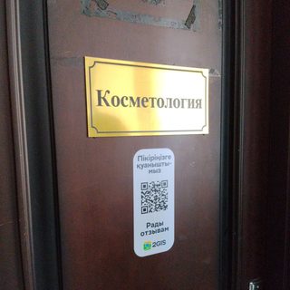 логотип компании