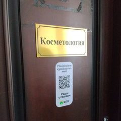 логотип компании