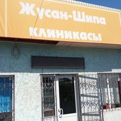 логотип компании