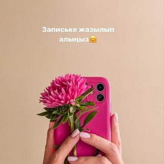 логотип компании