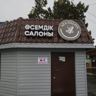 Aza, салон красоты, логотип