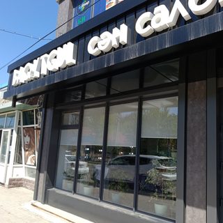 Baqytgul, салон красоты, логотип