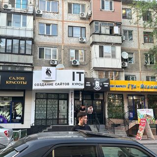 логотип компании