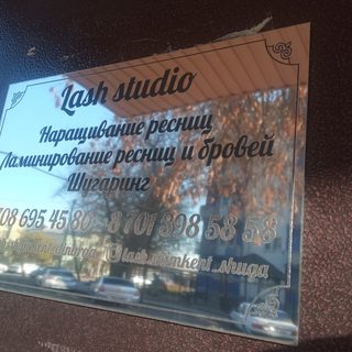 Lash Studio, салон красоты, логотип