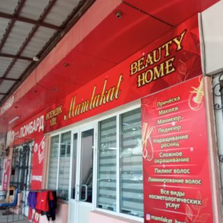 Mamlakat beauty home, салон красоты, логотип
