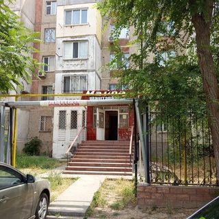 логотип компании
