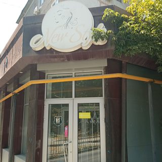 логотип компании